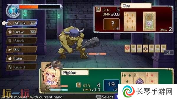全新RPG《Brave x Junction》将登陆PC平台
