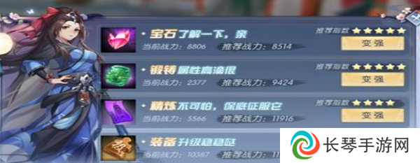 《武林外传手游》野外被杀解决方法