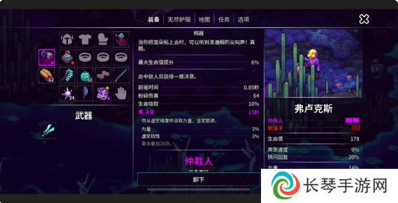 崩溃大陆2虚空之噬任务在哪接   虚空之噬流程攻略图片3