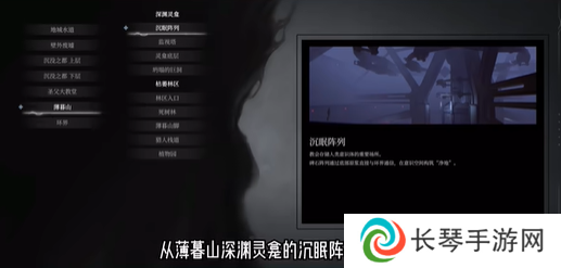 无限机兵植物园位置在哪 植物园钥匙使用方法及进入路线