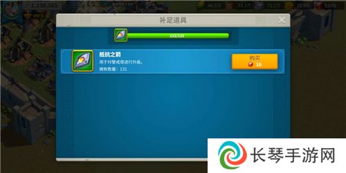 《万国觉醒》抵抗之箭获取方法