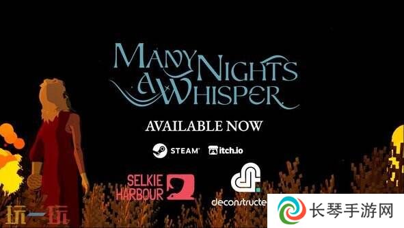第三人称射箭《Many Nights a Whisper》现已发售