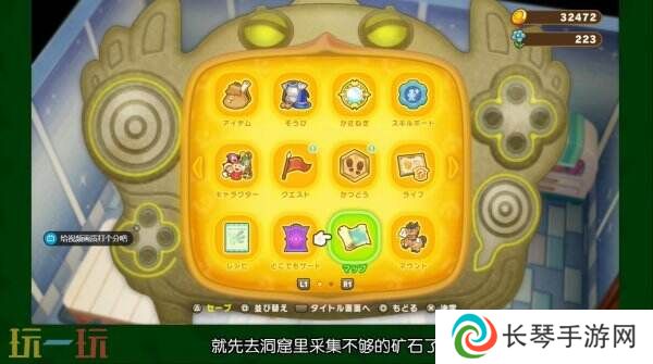 《幻想生活i 转圈圈的龙和偷取时间的少女》可爱日常生活预告发布