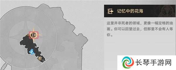 崩坏星穹铁道3.2若虫怎么过   黎明云崖