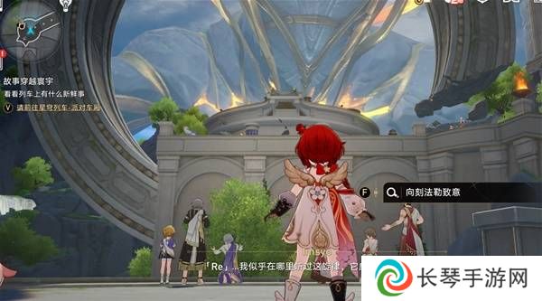 崩坏星穹铁道3.2若虫怎么过   黎明云崖