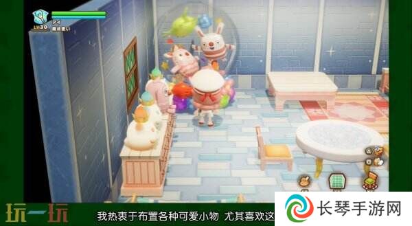 《幻想生活i 转圈圈的龙和偷取时间的少女》可爱日常生活预告发布