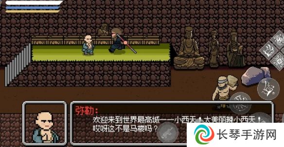黑神话悟空像素版小西天所有boss攻略  第三章小西天通关教程全流程图片2