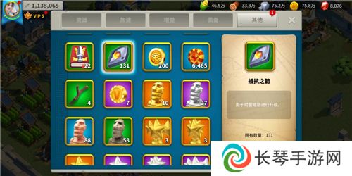 《万国觉醒》抵抗之箭获取方法