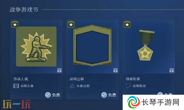 Steam战争游戏节开启！活动截止5月6日