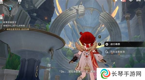 崩坏星穹铁道3.2若虫怎么过   黎明云崖
