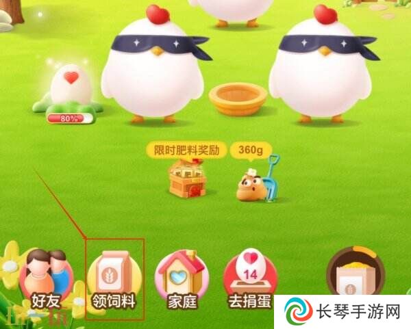 我国在哪一年将“五一劳动节”定为法定节 蚂蚁庄园5月1日答案