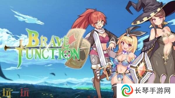 全新RPG《Brave x Junction》将登陆PC平台