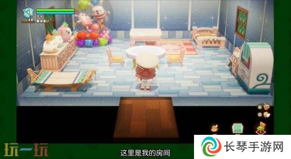 《幻想生活i 转圈圈的龙和偷取时间的少女》可爱日常生活预告发布