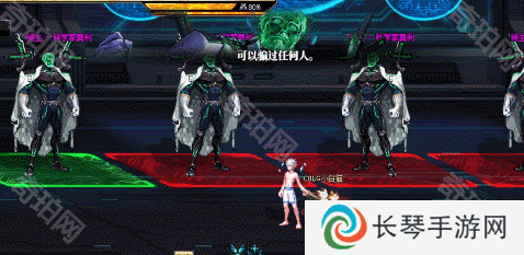 【攻略：全局减伤BOSS】你能跟上我的speed的吗？科学家莫利重点机制攻略9