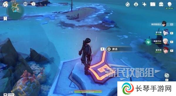 原神沃陆之邦隐藏锚点在哪  5.5陆之邦隐隐藏锚点位置一览图片11