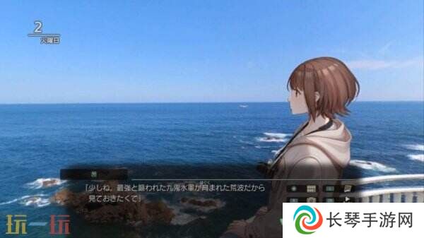 旅行冒险游戏《风雨来记5》第二弹官方预告发布