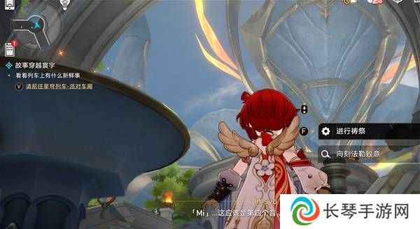 崩坏星穹铁道3.2若虫怎么过   黎明云崖