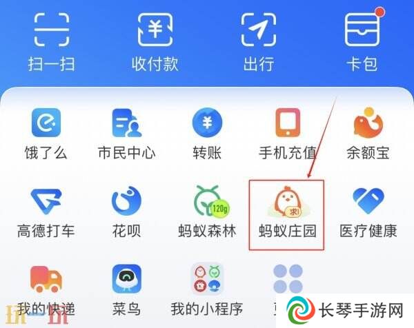 我国在哪一年将“五一劳动节”定为法定节 蚂蚁庄园5月1日答案