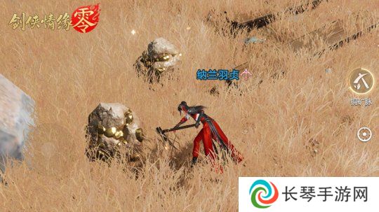 执掌江湖！《剑侠情缘·零》生活技能打造无限可能