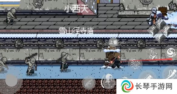 黑神话悟空像素版小西天所有boss攻略  第三章小西天通关教程全流程图片11