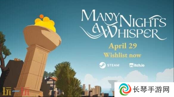 第三人称射箭《Many Nights a Whisper》现已发售