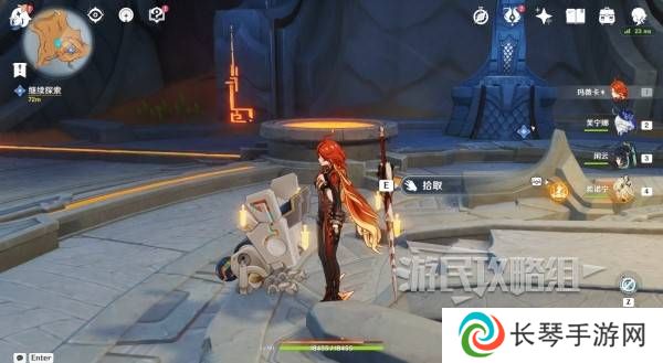 原神荒落之城的记述人攻略   远古圣山荒落之城的记述人任务攻略图片8