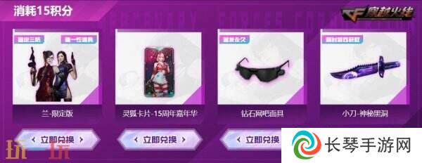CF穿越火线5.1假期福活动重磅开启！登录即领8888赛季CF点！