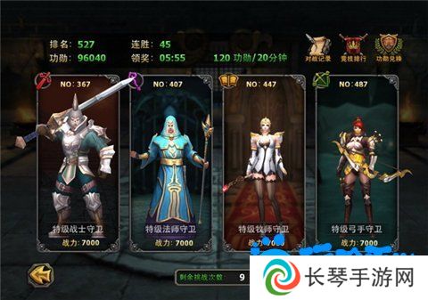 《暗黑黎明2》竞技场玩法介绍