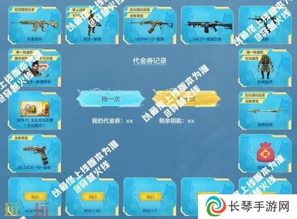 CF穿越火线全新宙斯套装将登场！炼狱-秦师限时返场！