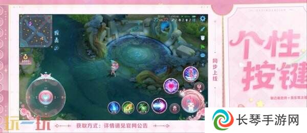 王者荣耀「妲己-美乐蒂之语」免费送！5月8日签到领联动星史诗