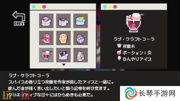 咖啡店ADV《Cafe DReAMLAND》将于4月30日推出