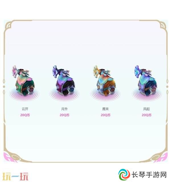 英雄联盟灵魂莲华(2025)主题赛季开启！系列皮肤即将上线！