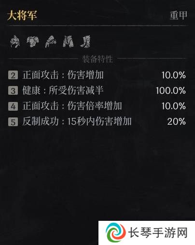 第一狂战士卡赞什么套装好   全部套装效果盘点图片42