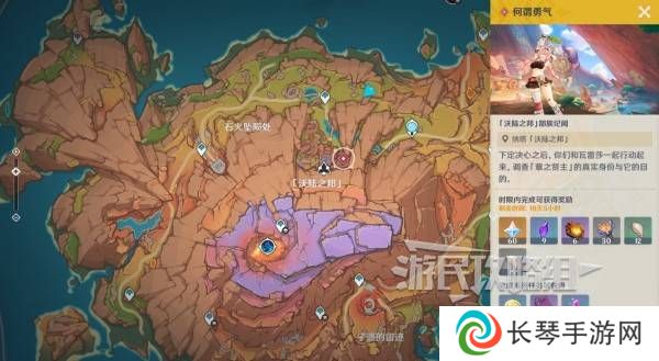 原神瓦雷莎宝箱怎么开   蘑境菌奇全攻略图片23