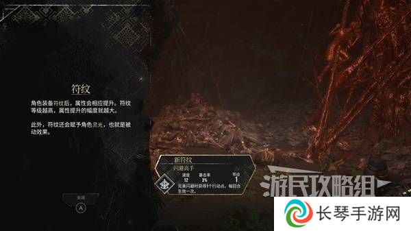 光与影33号远征队攻略大全   所有章节全流程攻略总汇图片29