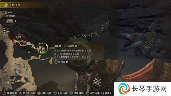 怪物猎人荒野古盏蟹怎么捕捉     古盏蟹位置及捕捉方法图片3