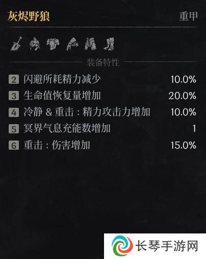 第一狂战士卡赞什么套装好   全部套装效果盘点图片40