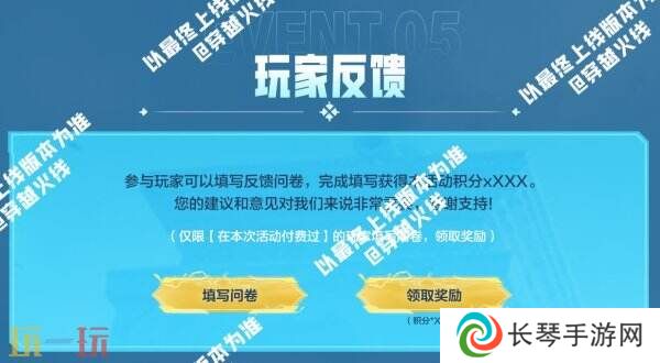 CF穿越火线全新宙斯套装将登场！炼狱-秦师限时返场！