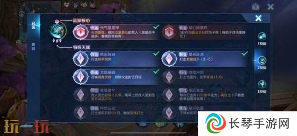 王者荣耀十周年全新玩法「终极觉醒」开启！自由组合英雄究极进化！