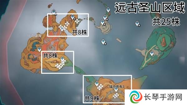 原神云岩裂叶在哪采集   全部云岩裂叶采集路线盘点图片3