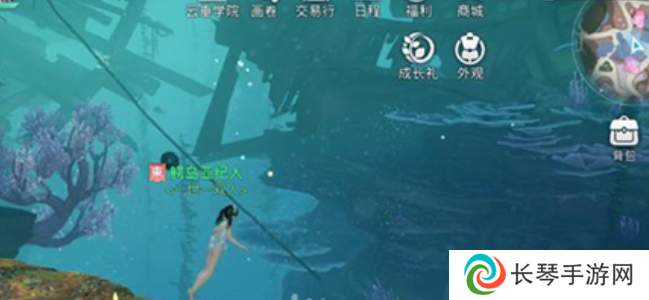 《天谕手游》昔时之约任务攻略