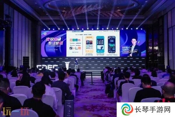 预见未来！2025全球游戏产业大会即将开幕