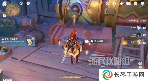 原神瓦雷莎宝箱怎么开   蘑境菌奇全攻略图片18