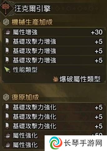 怪物猎人荒野大锤怎么配装 大锤毕业配装攻略