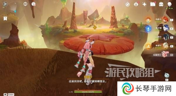 原神瓦雷莎宝箱怎么开   蘑境菌奇全攻略图片37