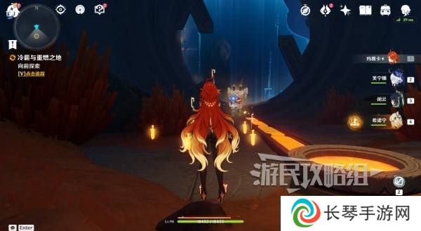 原神荒落之城的记述人攻略   远古圣山荒落之城的记述人任务攻略图片5