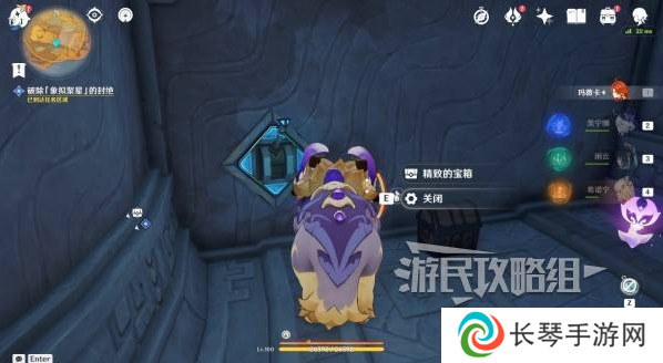 原神荒落之城的记述人攻略   远古圣山荒落之城的记述人任务攻略图片43