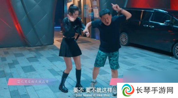 怦然心动的瞬间攻略总汇   全章节攻略流程一览图片19