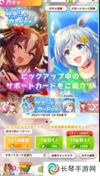 《赛马娘：Pretty Derby》6月26日在PC和移动平台推出