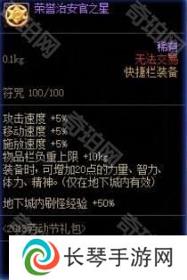 【前瞻：开服指南】助你快速升到115！新版本升级与初期规划指南15